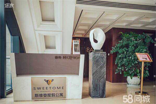 專(zhuān)業(yè)化視角下的嘉旅酒店管理策略探析